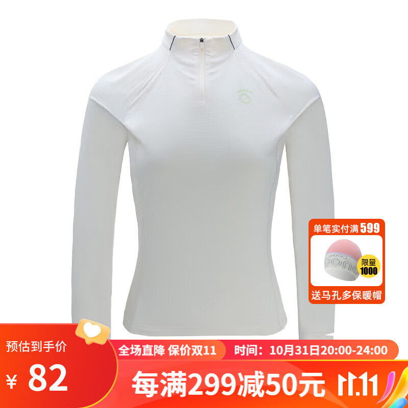 京东如何看运动T恤历史价格|运动T恤价格比较
