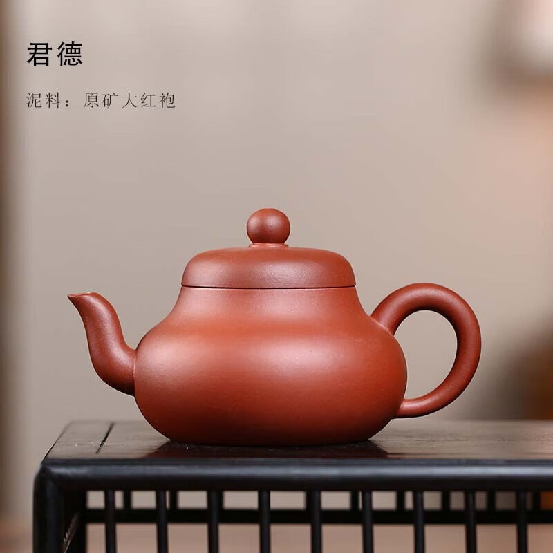 宜兴紫砂壶原矿清水泥紫砂壶君德壶个人纯全手工家用紫砂茶壶泡茶 君