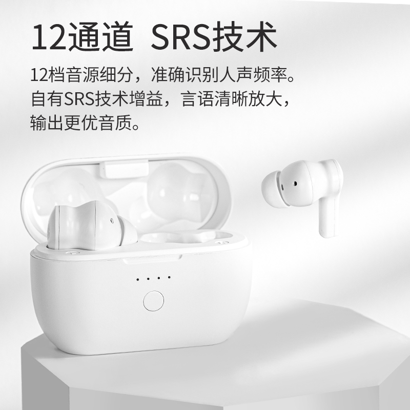 邦力健助听器老年人耳聋耳背无线老年助听器耳内式充电耳机轻中度免调试助听器蓝牙款