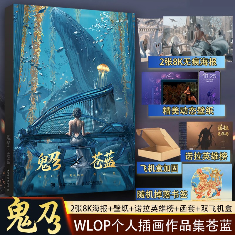 鬼刀1+2+3（共三册） 鬼刀3（新书上市）