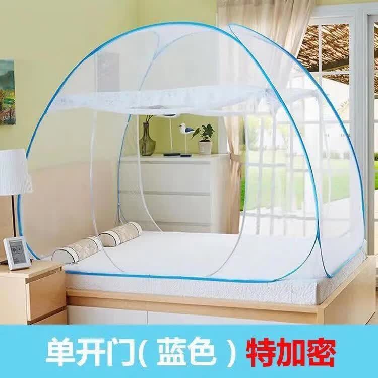 乔淑卡蚊帐蒙古包免安装家用1.5米卧室双人床1.8m宿舍学生0.9M防摔蚊帐 普通款（蓝色）单门有底 宽1.2米 X 长2.0米属于什么档次？