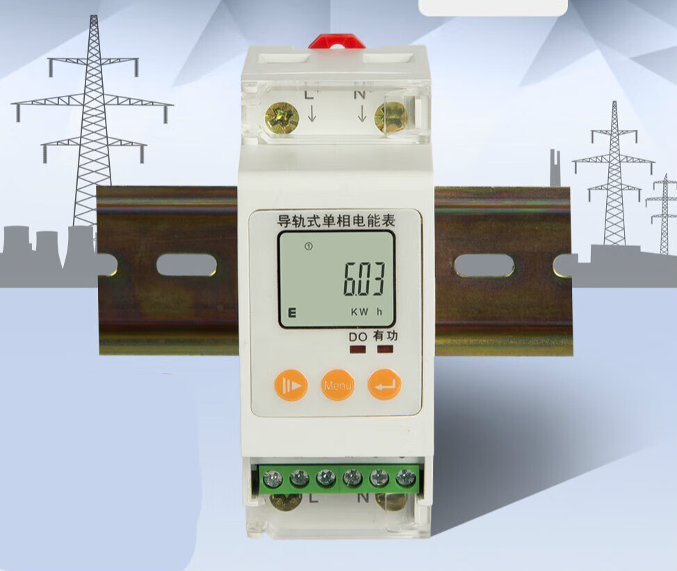梯橙仪科微型家用公寓wifi电表2p单相轨道式lcd液晶电能表导轨电量表