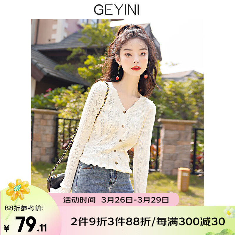 如何查看针织衫的历史价格|针织衫价格走势图