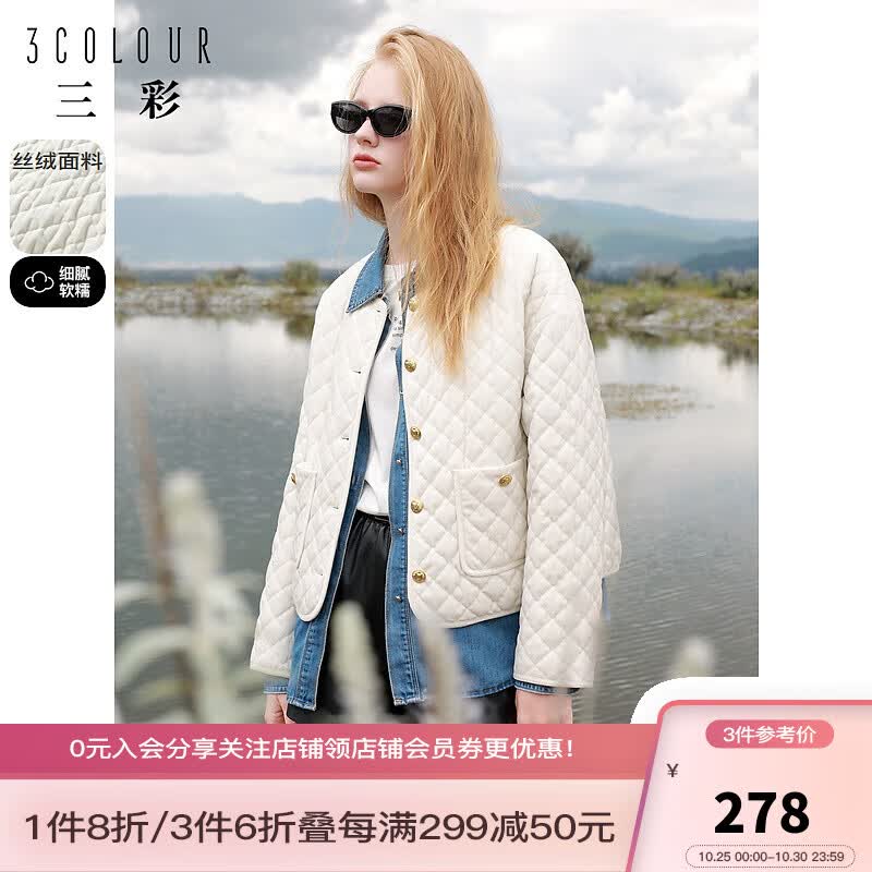 三彩2023冬季新款香风丝绒棉服圆领轻薄棉衣短款优雅气质女 奶白 160/84A/M使用感如何?