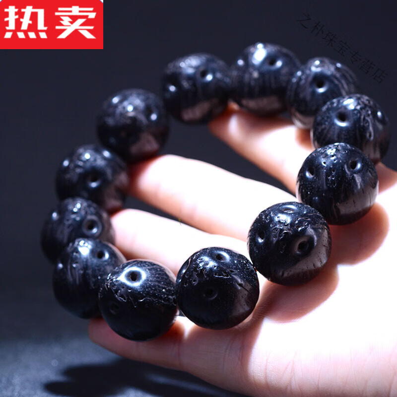 snqp品质甄选 精选高密巴西天然黑金紫金鼠菩提子原籽正圆手链手 19.