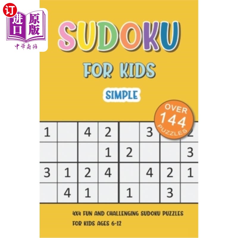 sudoku puzzles for kid 儿童简单数独游戏:为6-12岁的儿童提供4x4有