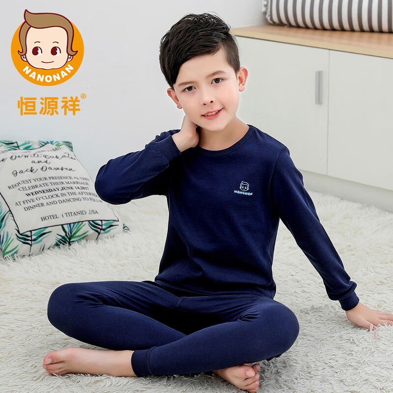 恒源祥儿童内衣套装纯棉男童青少年秋衣秋裤 男孩中大童学生全棉睡衣家居服 中领藏青150