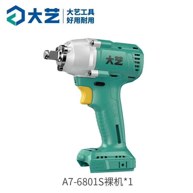 大艺电动扳手a7-6801s锂电扳手大扭力架子工无刷电机风炮电动扳手 a7