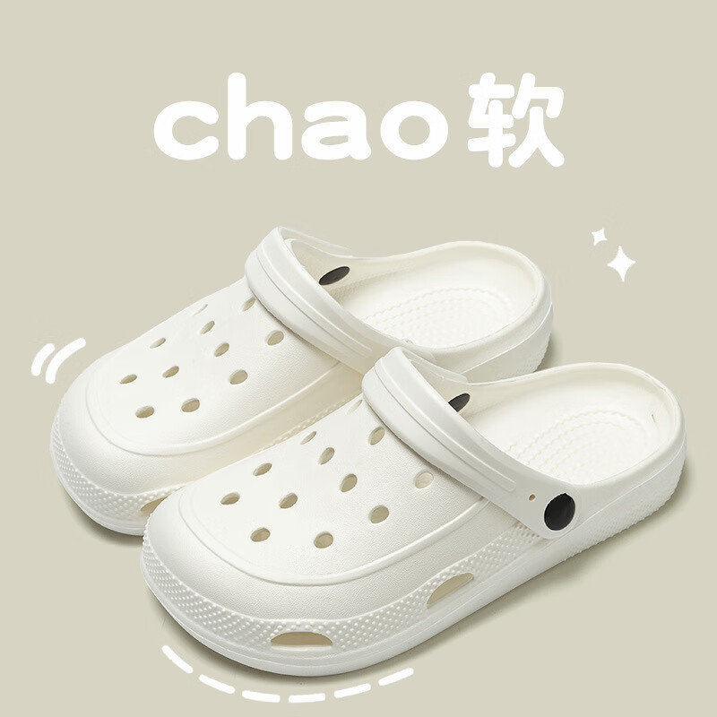 洞洞鞋男士外穿拖鞋男家居鞋女情侣拖鞋女沙滩鞋凉拖 白色 【36-37码】