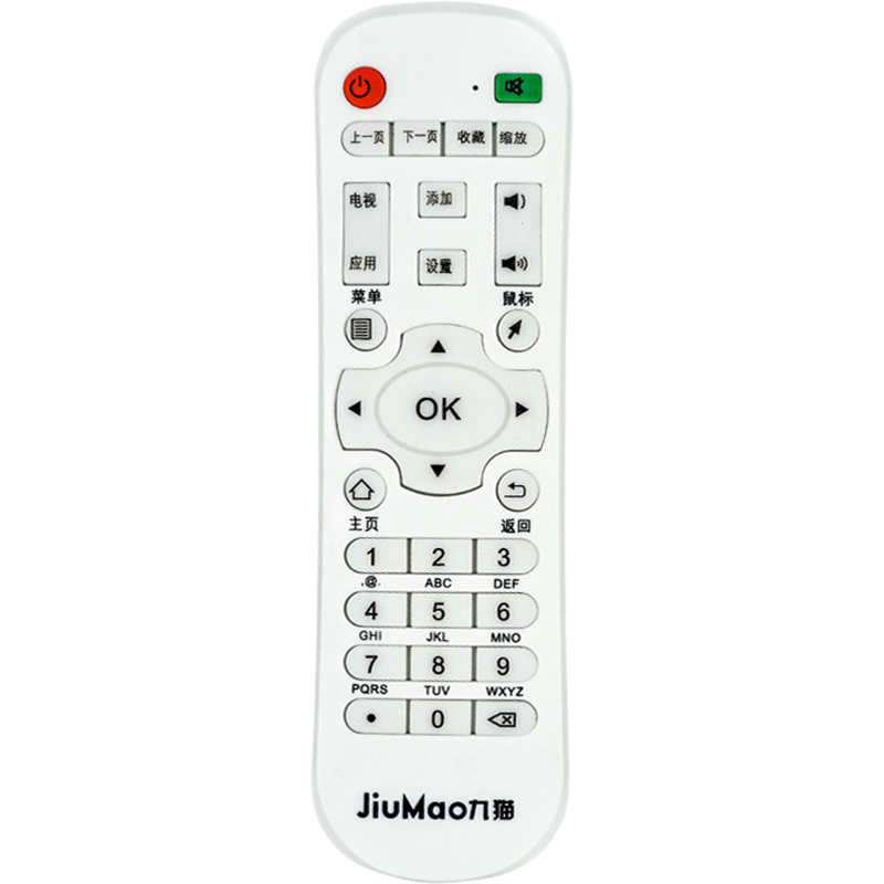 鼎智适用于九猫JiuMao通用九猫品牌H9H15等所有有线数字智能网络电视机顶盒子遥控器板