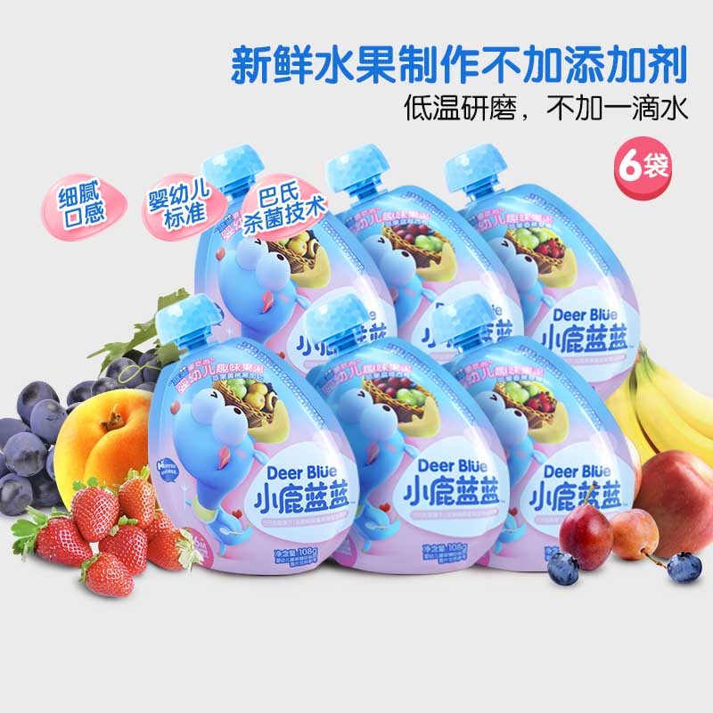 京东母婴玩具 2022-05-23 - 第12张  | 最新购物优惠券