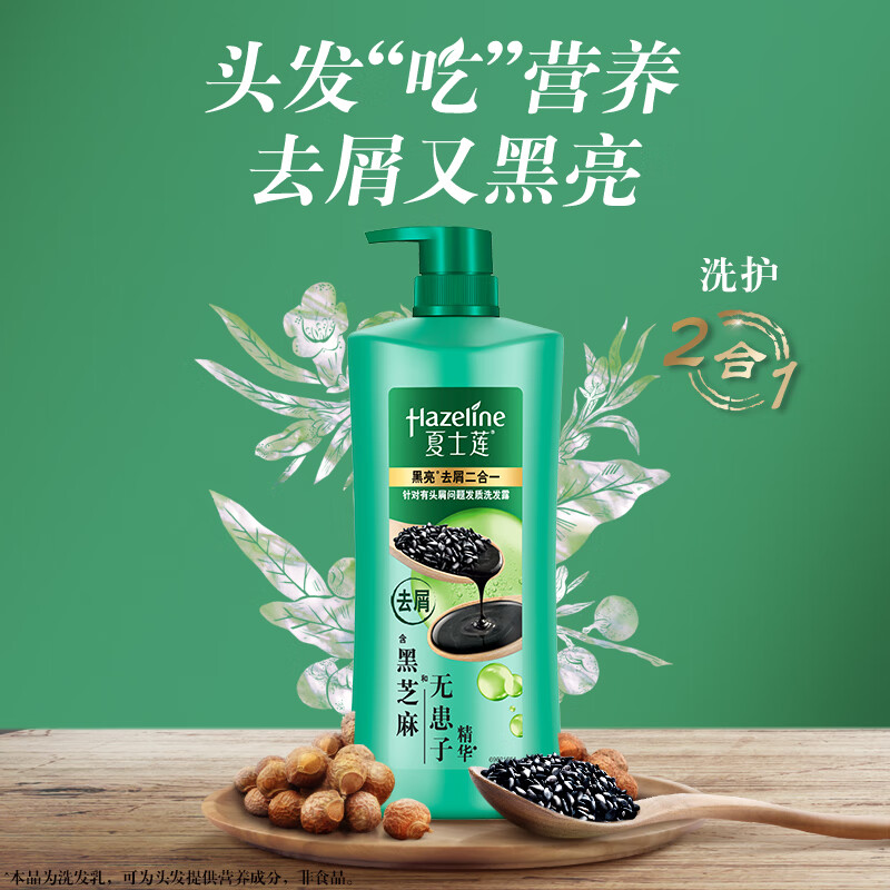 Hazeline/ʿ ֥޻ ϴˮ ȥм 750g