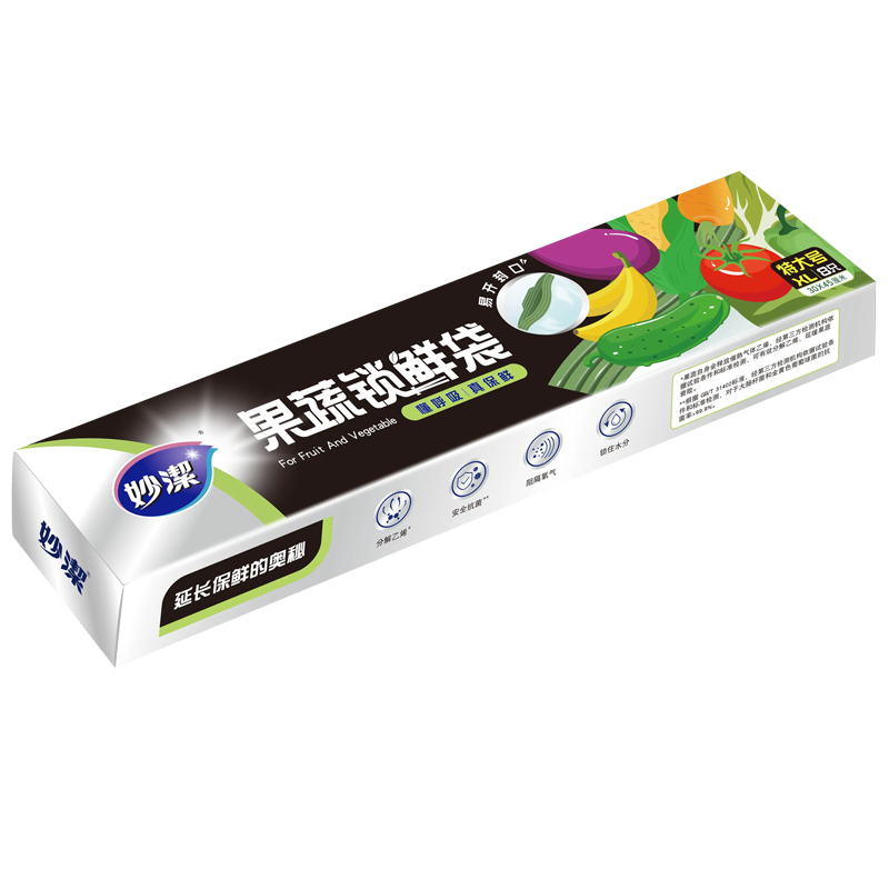 妙洁果蔬密实袋 食品级抑菌锁鲜袋家用加厚冰箱专用收纳自封保鲜袋子 锁鲜袋特大号30cm*45cm一盒8只