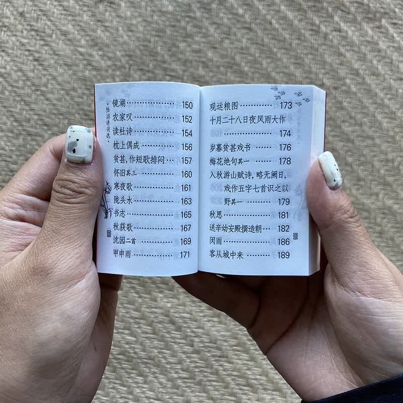 正版陆游诗词选 袖珍书香口袋丛书唐诗宋词元曲正版古诗词大全文集鉴赏文学书籍 吉林文史