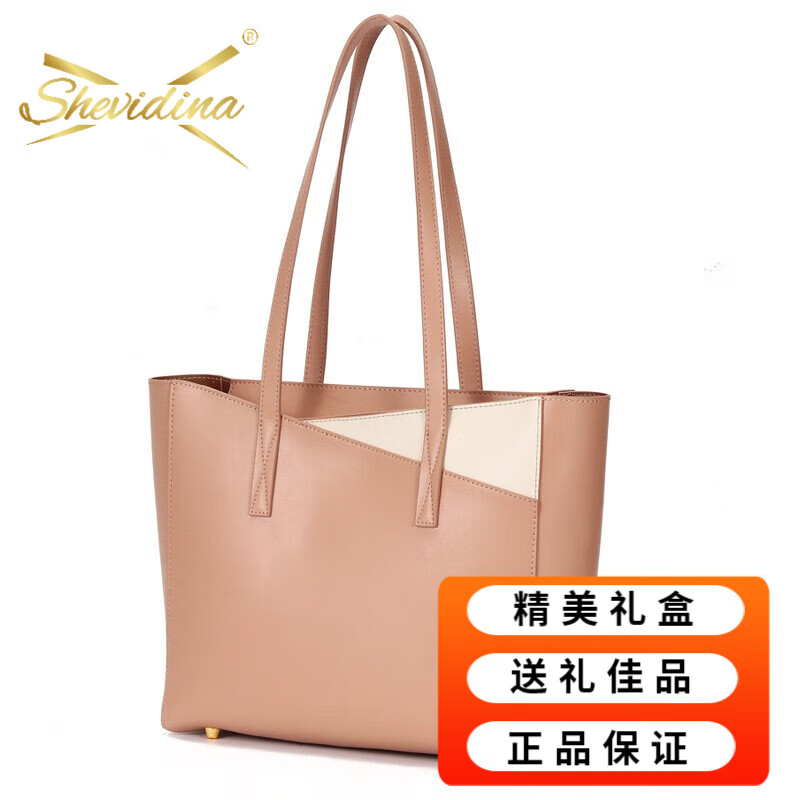 轻奢品牌女士单肩包托特包女包包七夕大容量节日礼物送老婆 优雅杏