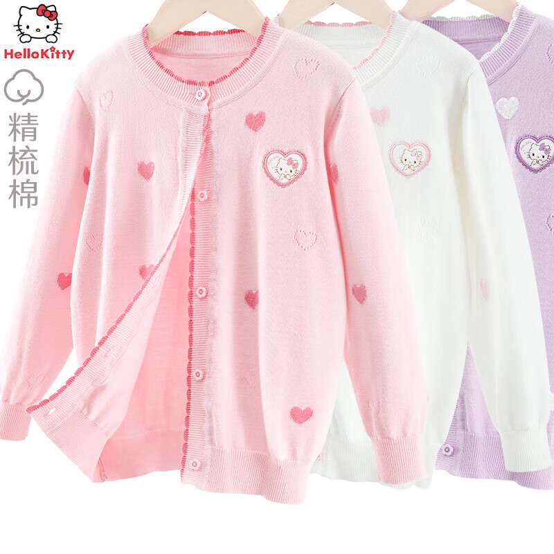 Hello Kitty女童开衫儿童春季针织衫中大童薄毛衣女孩纯棉童装0931粉色140使用感如何?