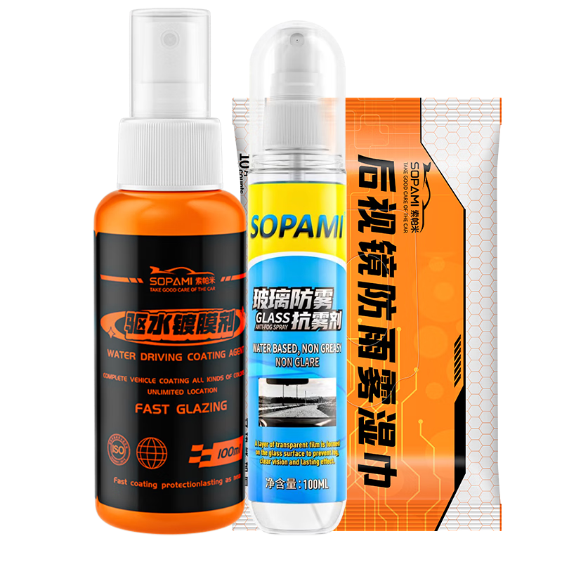 防雾剂驱水剂查这个商品的价格走势|防雾剂驱水剂价格历史