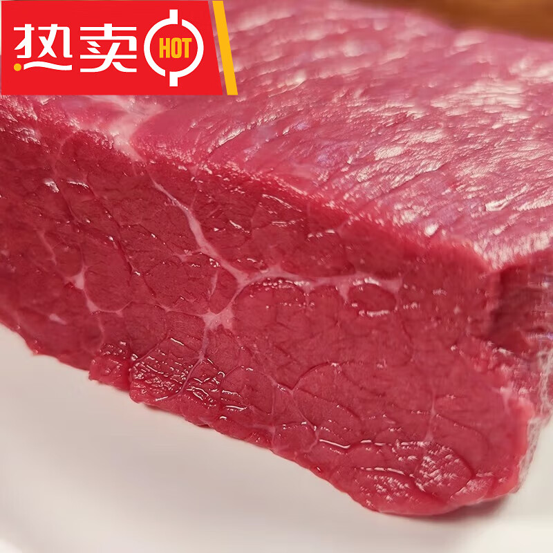 果亦橙生牛肉新鲜散养黄牛腿肉不调理原切牛腿肉新鲜牛黄牛肉生鲜 5斤
