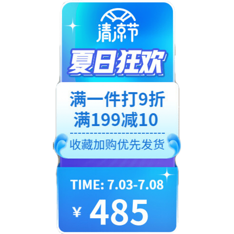 苏购 轻奢餐边柜现代简约厨房茶水柜家用酒柜碗柜收纳柜35宽小户型 轻奢 灰柜金边+茶色玻璃 120*35*95cm