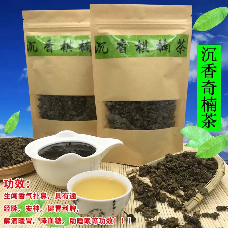 北京同仁堂原料奇楠沉香茶 沉香茶叶养生茶棋楠茶特级散装茶叶100克