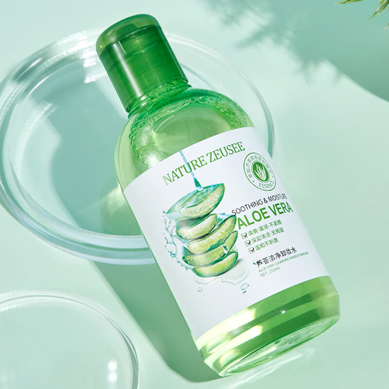 zeusee芦荟卸妆水 三合一眉眼唇脸部清洁女学生男士清爽保湿卸妆液