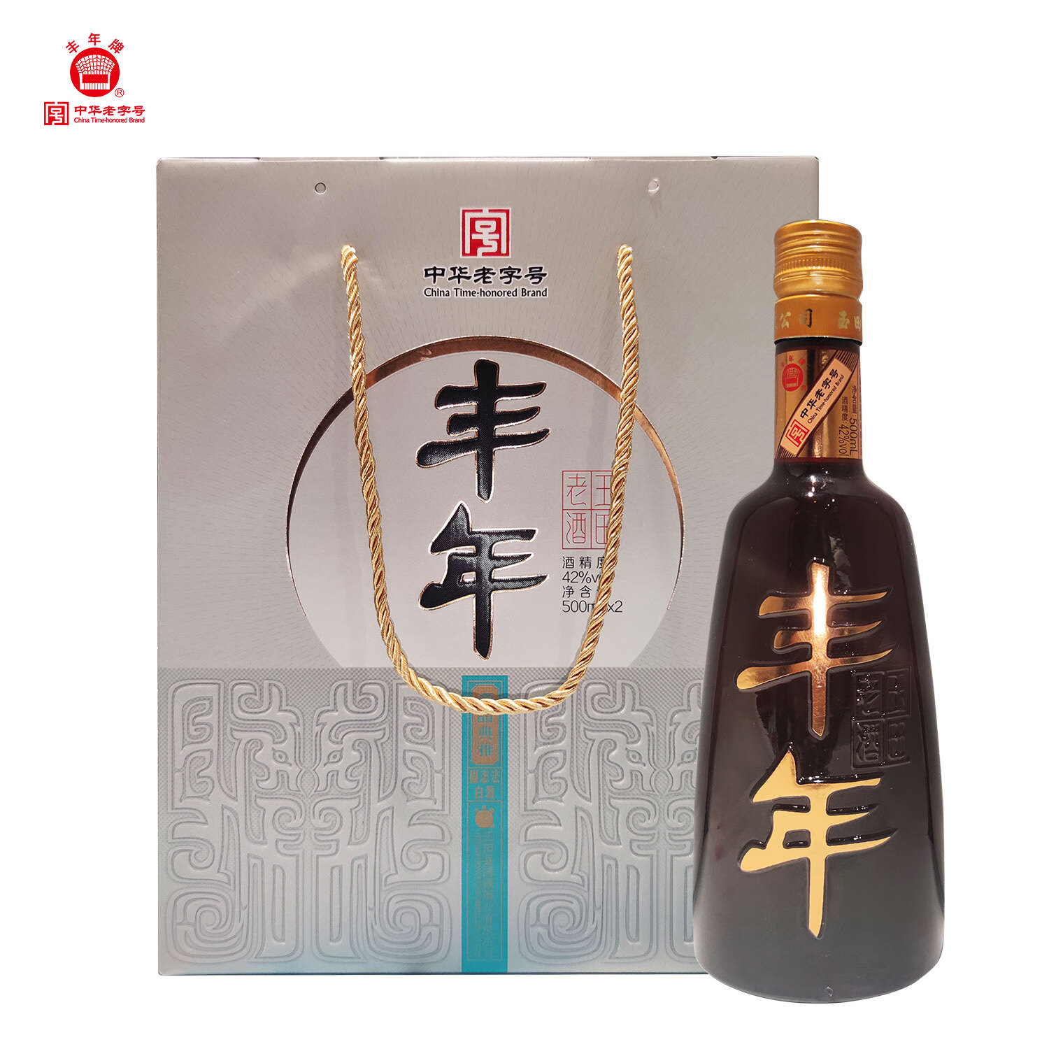 丰年玉田老酒唐山特产送礼礼盒整箱收藏浓香型古法纯粮酿造礼品白酒