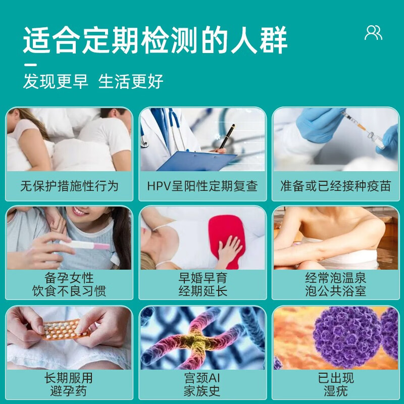 克优净HPV分型基因检测hpv试纸检测 自采样包【24项分型检测服务】*1