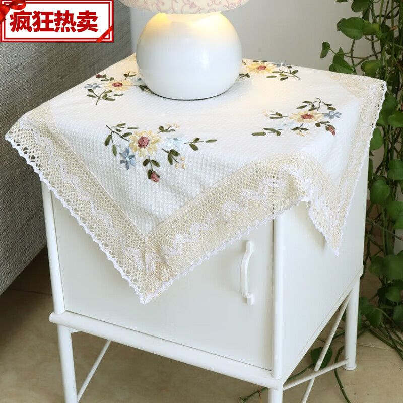 絲麓云防塵蓋巾棉麻床頭柜蓋布冰箱冰柜蕾絲小方巾蓋布微波爐田園 乳白色 大蜂巢清新菊 55*75(兩頭花)