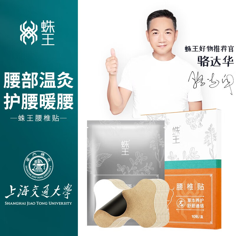 京东新品首发 2023-07-06 - 第13张  | 最新购物优惠券