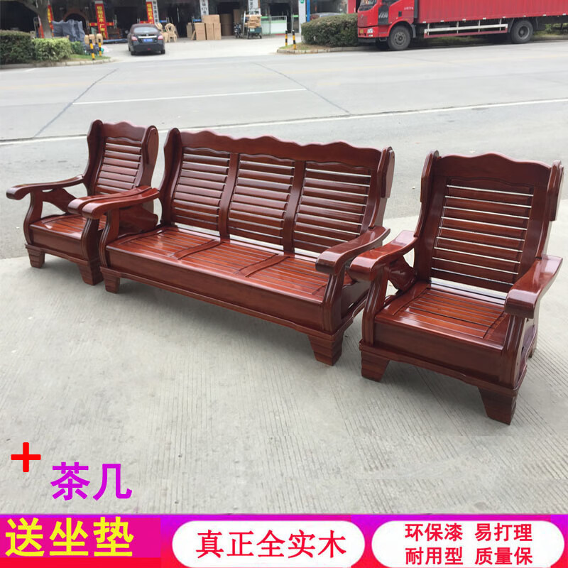 缦宛木木艺沙发老式沙发客厅木制实木中式实木沙发客厅老式木质沙发