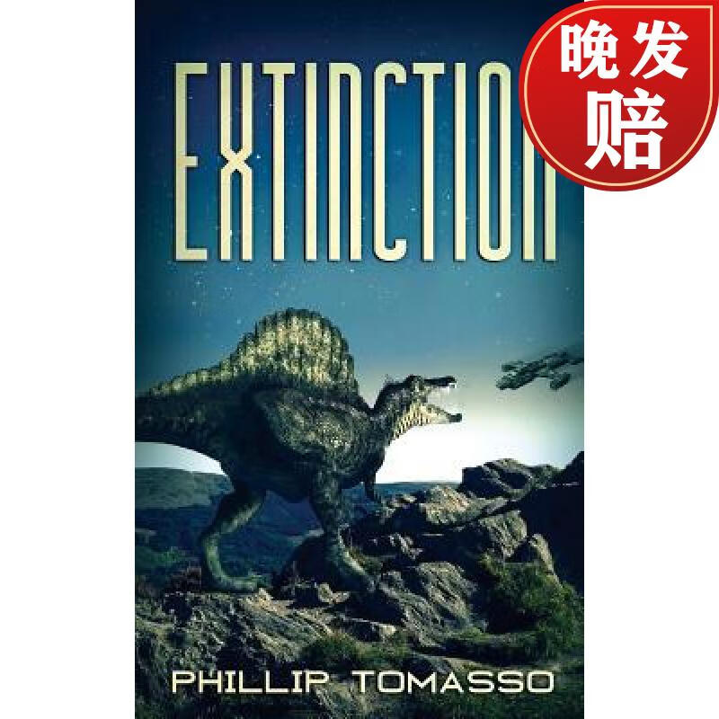 【4周达】extinction