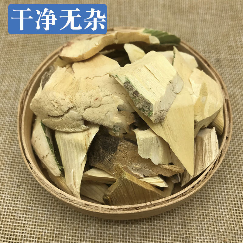 北京同仁堂鸡根云南中药材 鸡根木 黄花远志 小荷包