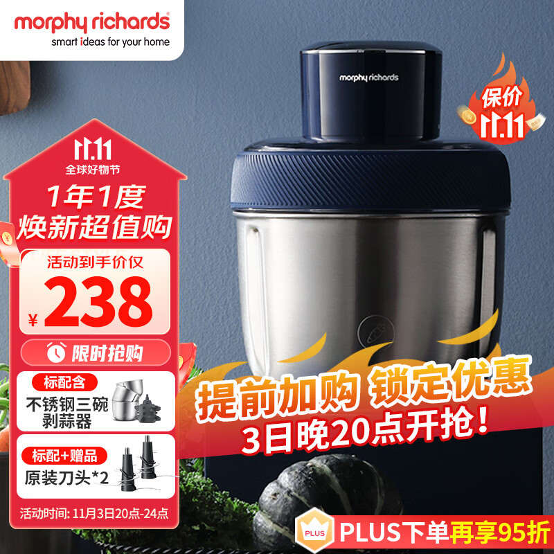 摩飞电器（Morphyrichards）绞肉机 家用套娃绞馅机碎肉机 电动多功能辅食料理机打蒜搅拌机 不锈钢三碗 MR9401A使用感如何?