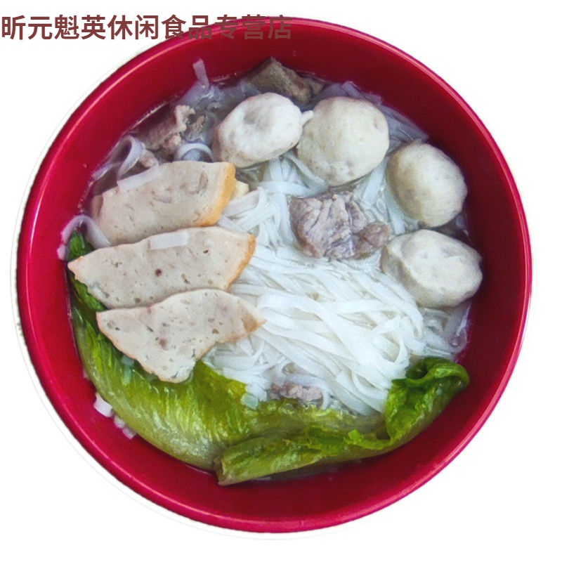 粿条干潮汕 牛肉丸汤粿条粉汕头揭阳美食特产正宗果条批发 细粿条3斤