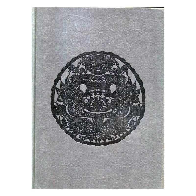 中国女性形象(珍藏版)(精) 李子云等 9787806079256