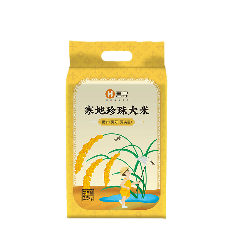 惠寻 京东自有品牌 东北大米2.5kg/5斤 珍珠米圆粒米东北寒地新米 新鲜现磨粳米 5斤 （编织袋彩袋随机发）