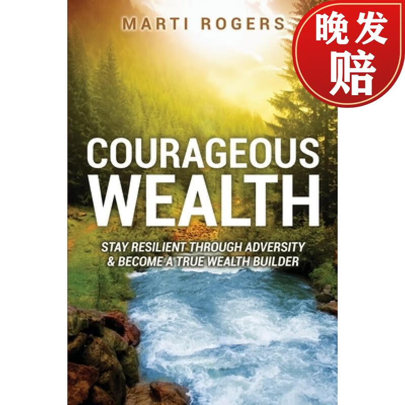 【4周达】courageous wealth: stay resilient through adversity