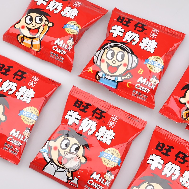 旺旺 旺仔牛奶糖散装喜糖婚糖儿童节生日礼物伴手礼分享糖果小零食 旺仔牛奶糖15g*20包