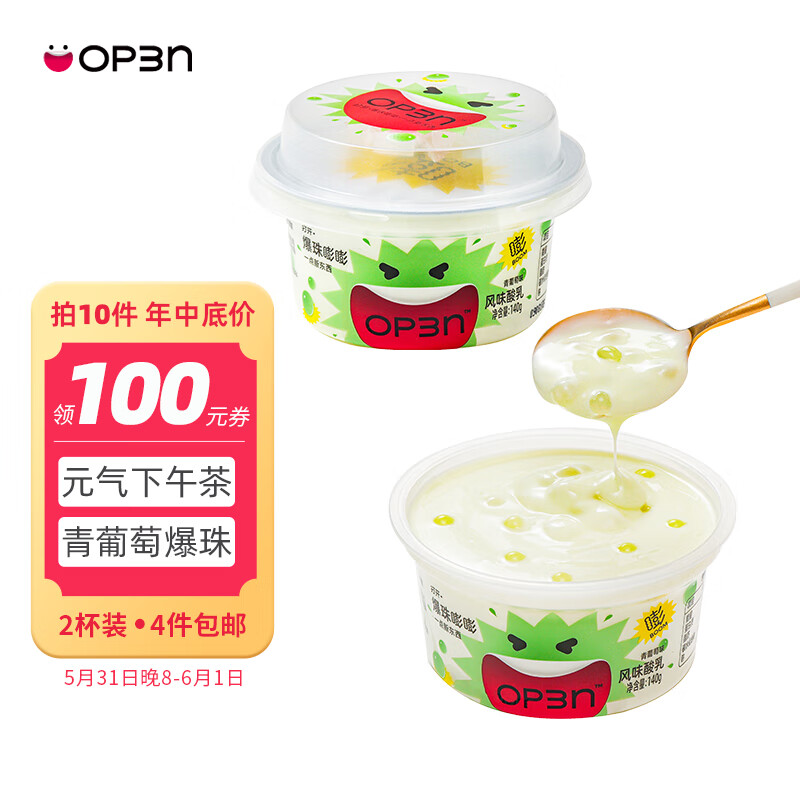 哪个App有低温奶价格曲线|低温奶价格历史