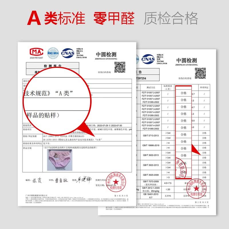 糖贝女童安全裤防走光儿童内裤中大童保险裤打底夏季薄款小女孩夏季 防走光底裤【4条】颜色混搭 110 (L) 身高105-115cm,40斤内