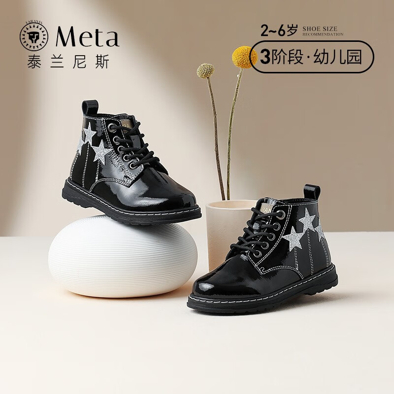 速 泰兰尼斯童鞋 集 1 镜面黑99元 2 灰色 99元 3 黑色99元 4 - 86线报