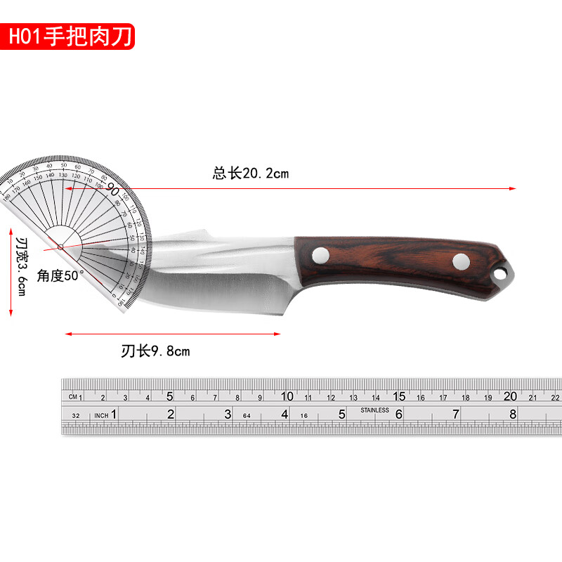 LERAN 吃肉刀手把肉刀剔骨割肉锤纹锋利手扒肉蒙古小刀多功能切水果刀 H01手把肉刀+套