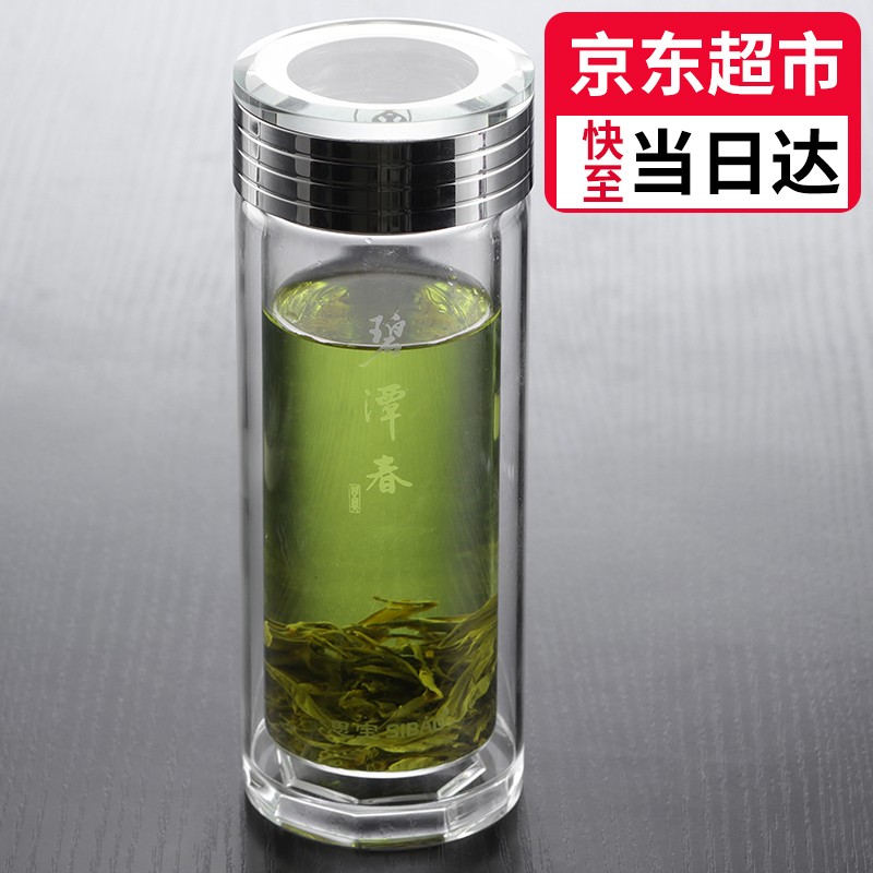 思宝玻璃杯碧潭春男士女士双层水晶茶杯商务办公泡茶水杯 2号-320ml