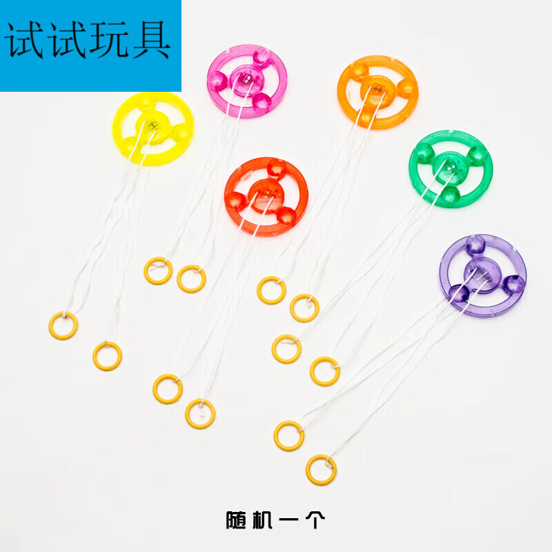博桐梦儿童拉绳风火轮闪光发光拉线飞轮拉哨拉响创意怀旧地摊小玩具