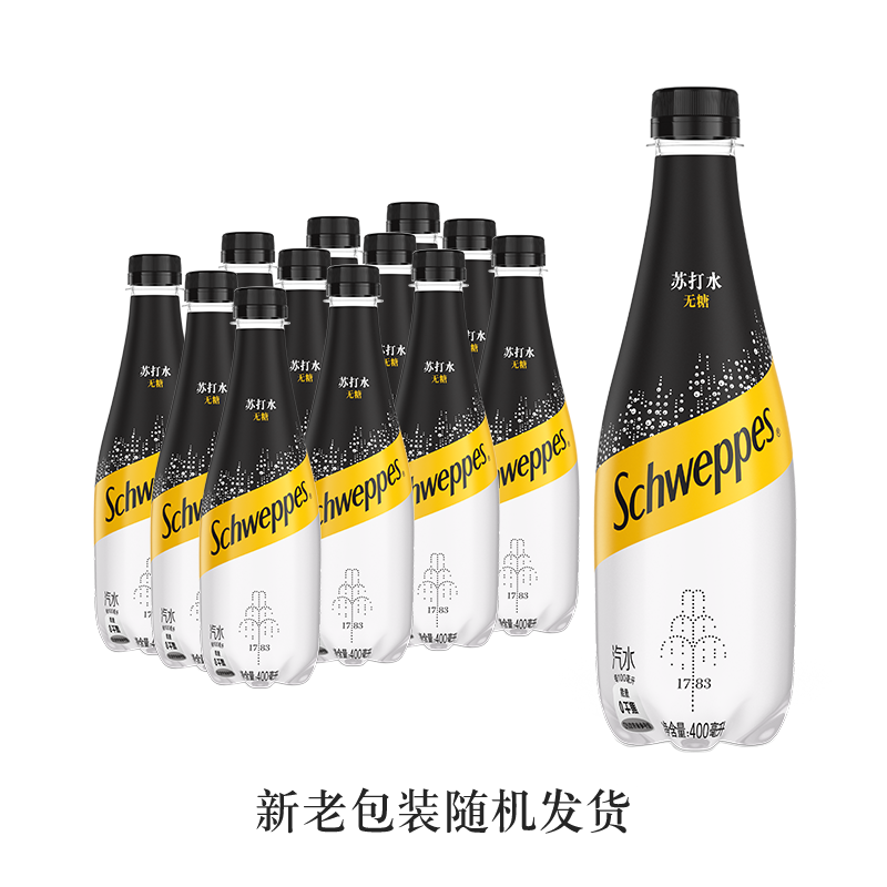 怡泉(schweppes)苏打水 气泡水 无糖原味柠檬味桃汁味整箱装400ml*12