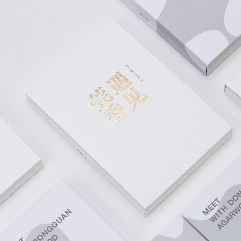 遇见莞香 嫣然,张琛,陈镜顺