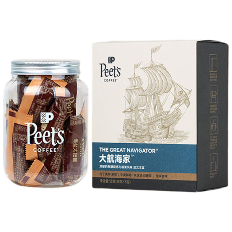 Peet's Coffee皮爺peets 掛耳咖啡套裝-嘗鮮入門(mén)款(大航海家+太妃糖)【新包裝】