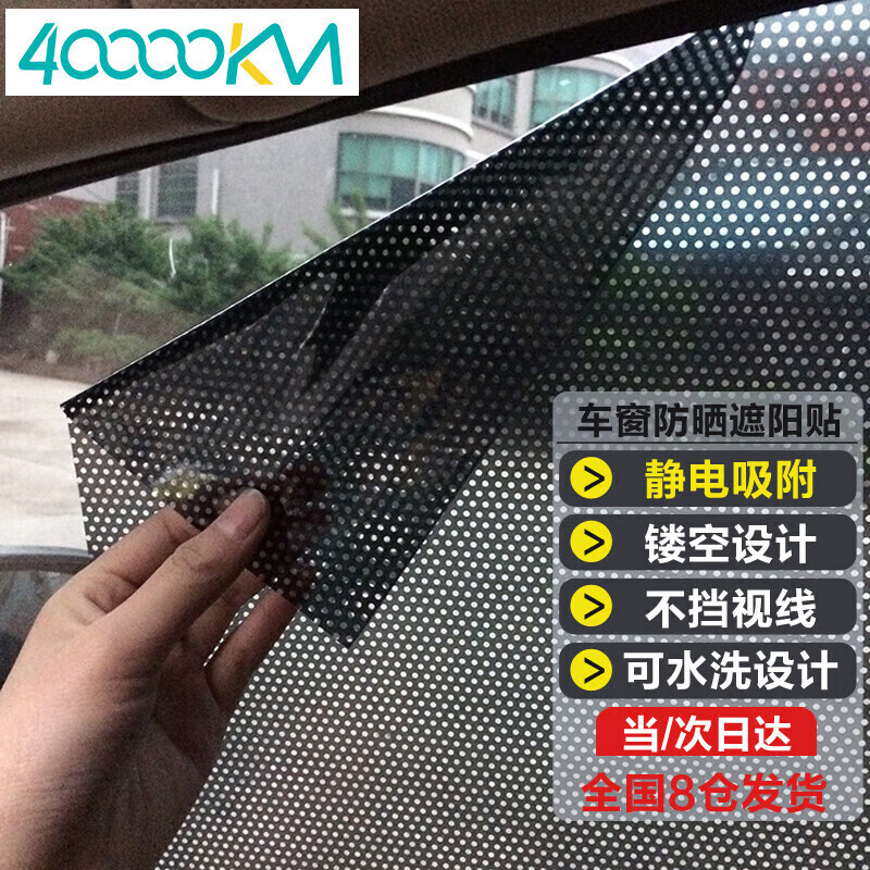 可以看遮阳挡雪挡价格波动的App|遮阳挡雪挡价格历史