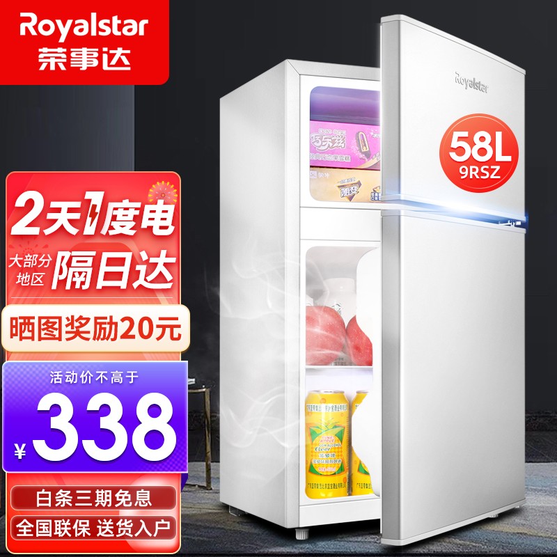京东数码家电 2022-02-26 - 第9张 | 最新购物优惠券 京东数码家电 2022-02-26 - 第9张 | 最新购物优惠券