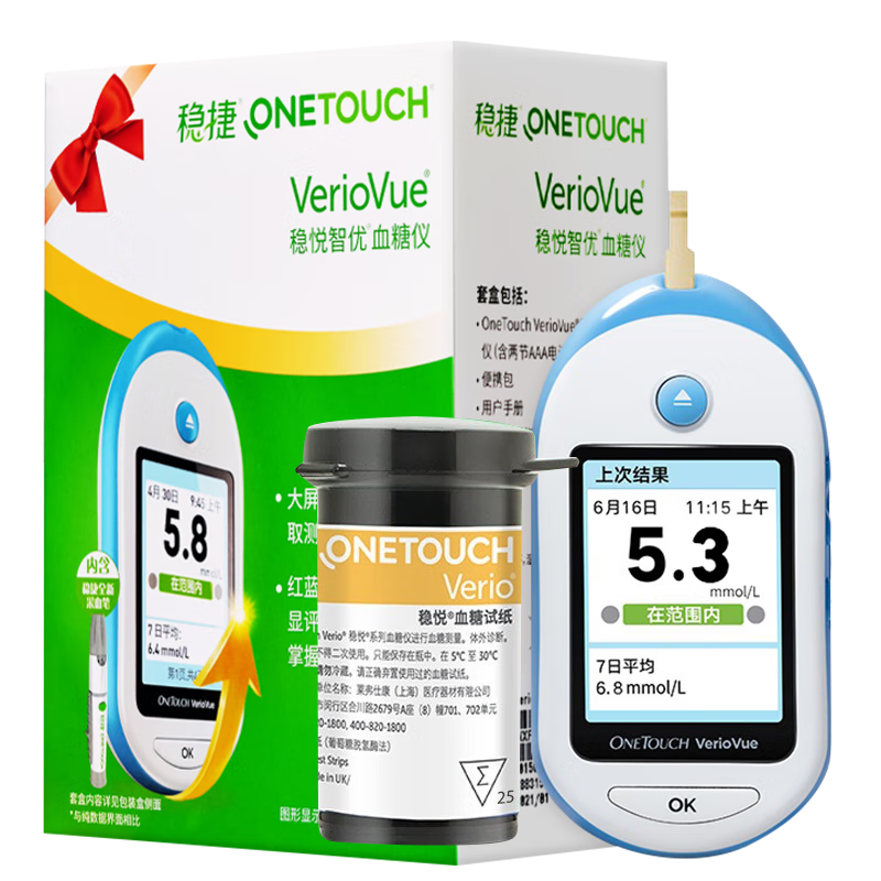强生稳捷稳悦进口血糖试纸智佳智优血糖仪家用老人孕妇糖尿病医用高